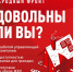 Оцените работу своих коммунальщиков - Газета Ирбейская правда