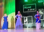 Мамы в деле