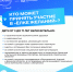 Время исполнять желания - Газета Ирбейская правда