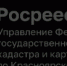 Новый принцип «построил-оформи» - Газета Ирбейская правда