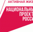Здоровье на контроле министра - Газета Ирбейская правда
