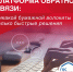 false - Газета Ирбейская правда