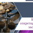 Открываем сердца и двери в новую профессию - Газета Ирбейская правда
