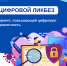 Яндекс научит школьников распознавать дипфейки - Газета Ирбейская правда