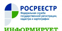 В краевом Роскадастре ответили на вопрос о покупке земли на берегу озера. - Ирбейский район