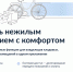 Теперь и собственники нежилых помещений могут управлять своим ЖКХ через «Госуслуги Дом»!. - Ирбейский район