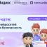 Дело в чате: эволюция нейросетей и цифровая безопасность - Газета Ирбейская правда