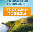 false - Газета Ирбейская правда