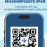 Служба по ветеринарному надзору Красноярского края во «Вконтакте». - Газета Ирбейская правда