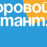 III Всероссийский цифровой диктант по персональным данным. - Ирбейский район