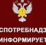 О порядке направления уведомлений о начале осуществления предпринимательской деятельности. - Ирбейский район