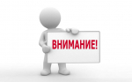Смена регоператора.