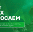 "Своих не бросаем" - чат-бот в МАХ - Газета Ирбейская правда