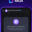 Cтуденты и преподаватели вузов смогут узнать расписание через MAX - Газета Ирбейская правда