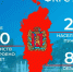 Формирование комфортной городской среды - Газета Ирбейская правда